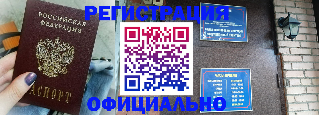 найти адрес прописки в Жукове