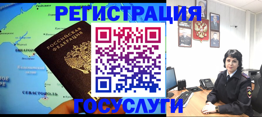 прописка поиск в Жукове